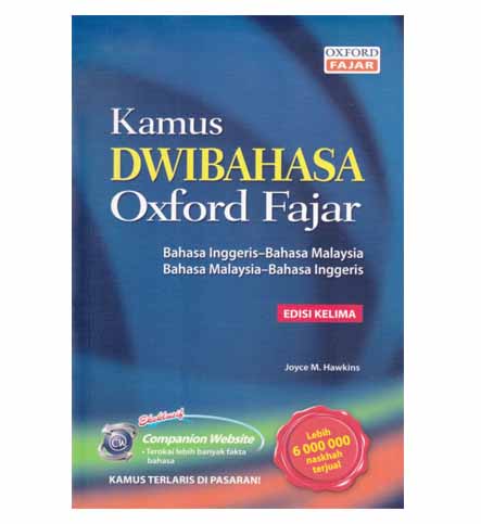 Kamus Dwibahasa Oxford Fajar 5e (diperbesar  limp)
